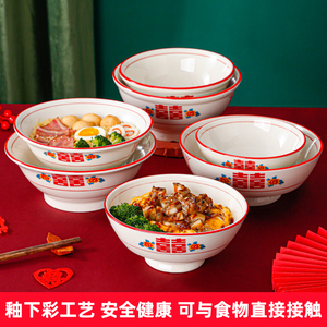 新款商用复古红双喜釉下彩陶瓷碗怀旧老式重庆火锅中式农家乐餐具