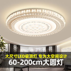 2024新款客厅主灯LED卧室吸顶灯圆形大尺寸水晶吊灯中山灯具大全