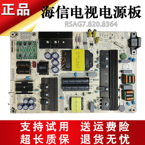 原装海信液晶电视机HZ55E5A/U7A/E52 HZ65U7A主板电源板电路板寸