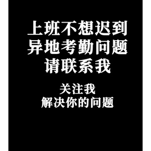 平果手机6-15硬件定位外置设备手机接口大全