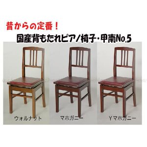 日本木椅子 淘宝拼多多热销日本木椅子货源拿货 阿里巴巴货源