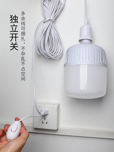 家用LED灯泡简易插座灯E27带插头开关线超亮节能灯悬挂式螺口灯座