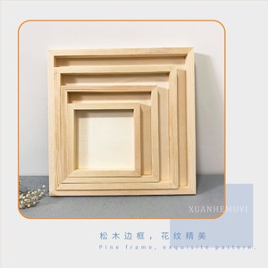 粘土木质画框木质黏土画框实木框子边框10cm到60cm特殊尺寸定制
