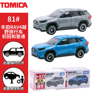 日本TOMICA多美卡仿真合金小汽车模型玩具丰田RAV4越野旅行车#81