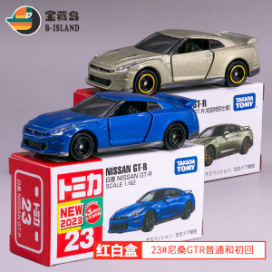 2023新车贴TOMICA多美卡合金车模型 日产GT-R小汽车玩具#23 60 78