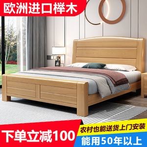 榉木实木床现代简约双人床1.8米1.5主卧室高箱床1米2童床厂家直销