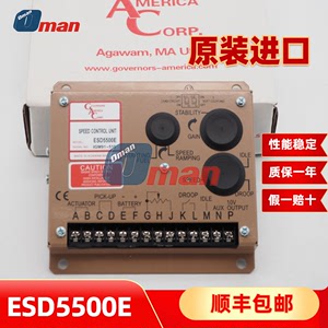 美国GAC ESD5500E康明斯发电机调速板 低速电子调速器速度控制器.
