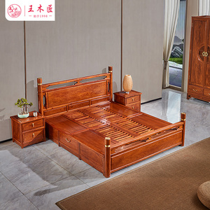 王木匠 红木家具刺猬紫檀双人床新中式1.8米大床花梨木结婚主卧床