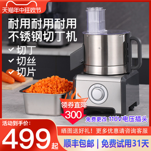 蔬菜切丁机商用电动不锈钢切菜机萝卜切粒机水果切片土豆丝切块器