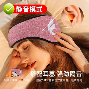 耳塞睡眠睡觉专用超级隔音神器防止噪音打呼噜完全静音耳罩不伤耳