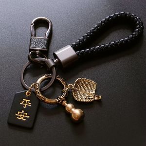 黄铜钥匙扣挂件葫芦男女汽车钥匙链钥匙圈高档挂扣皮绳锁匙扣男士