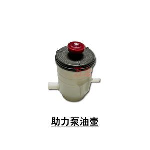 适用于六代雅阁3.0方向机转向助力泵油壶软管方向机回油管进油管