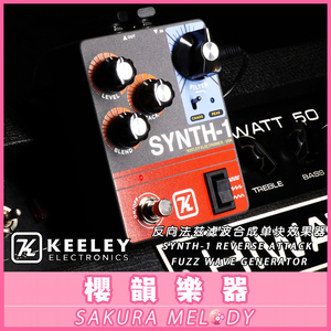 现货 Keeley Synth-1 模拟反向法兹滤波合成单块效果器电贝司吉他
