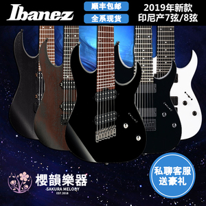 樱韵乐器 Ibanez依班娜RGMS7/8/RG7421/7420电吉他前卫扇品7弦8弦