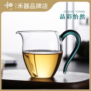 禾器玻璃公道杯怡然茶海大号和器耐热高档功夫茶具杯子匀杯分茶器