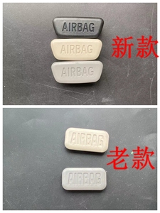 适用宝马 2 3 4 5 6 7系X2X5X6 F18 F02 520 A柱内饰板AIRBAG盖子