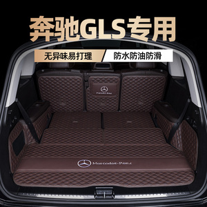 奔驰GLS 450/400/350d七座六08-2024款GL320/500尾箱垫后备箱垫子