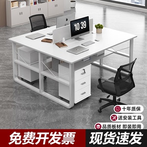 双人办公桌对坐面对面2人位组合两人办公室职员桌椅电脑桌员工位
