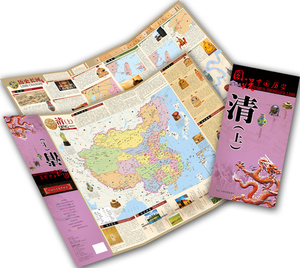 2024年地图上的中国史 图说中国历史地图清朝（上）87x57.5cm 疆域版图