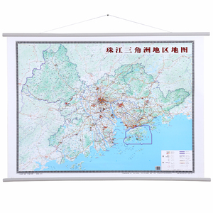 珠江三角州地图 珠江三角州地图品牌 价格 阿里巴巴 珠江三角州地图 珠江三角州地图品牌 价格 阿里巴巴