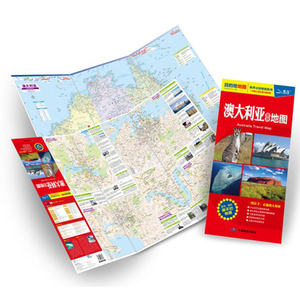 澳大利亚旅游地图 中英文版 折叠便携86X60cm 旅游留学商务目的地地图 世界分国系列 澳洲地图新版 RCEP15国