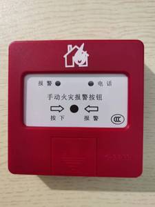 国泰怡安JSA-PM-GM703代替手报GM701手动火灾报警按钮编码