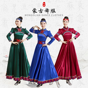 蒙古演出服少数民族服装现代民族风舞蹈顶碗筷子舞艺考连衣裙套装