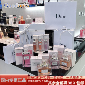 国内专柜 Dior 迪奥小姐花漾甜心淡香水香氛漫舞随行玫舞浓香礼盒
