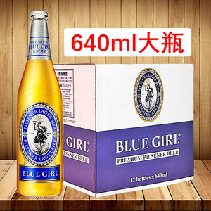 德国工艺蓝妹啤酒500ml*18/640ml*12瓶组合黄啤酒250ml特价