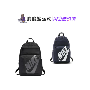 耐克/Nike 男女通用户外学生书包旅行运动双肩包 CK0944-010-451