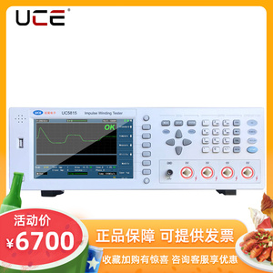 优策UC5815匝间绝缘耐压测试仪UC5813测短路液晶显示