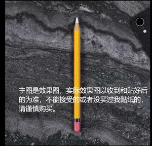 机肤贴纸适用于苹果iPad pencil 1/2贴纸apple一二代真铅笔彩膜
