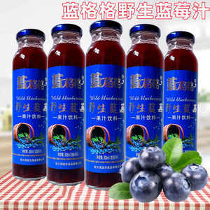 正品蓝格格野生蓝莓果汁饮料l瓶装300ml蓝莓味果肉多多嚼着喝