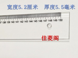 包邮150直尺透明有机塑料直尺一字尺100CM 60/1.20米长厘米长尺子