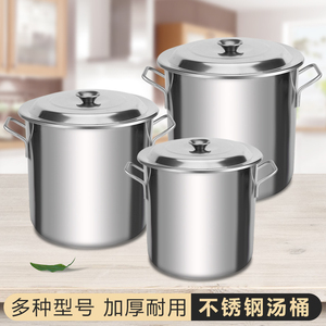 加厚不锈钢汤桶带盖 煮面锅 煮茶器煮奶茶桶奶茶店设备工具25/30