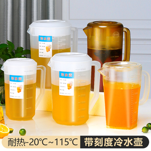 食品级冷水壶塑料超大容凉饭店茶壶奶茶店1/2/5000ml带盖量杯刻度