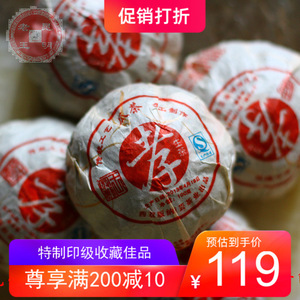 荣芸包装生茶2013年4月500克小笋皮包一条包邮云南普洱茶金瓜贡沱