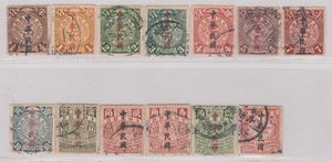 1949年前民国普通邮票 民普5 蟠龙加盖楷体半分到1元旧票上品集邮
