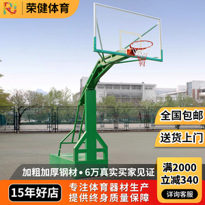 移动篮球架成人户外室外蓝球架落地式可移动架子学校家用标准比赛