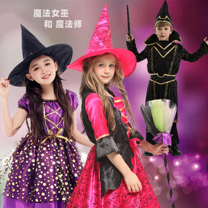 儿童小女巫魔法师服装 万圣节化妆舞会派对cos巫婆恶魔巫师表演服