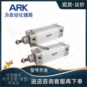 议价ARK标准气缸KCP95SB/KCP95SDB32/40-785/790/795/800/805/810