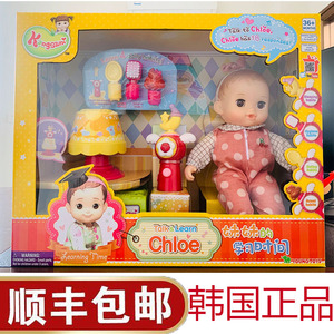 韩国进口小豆子台灯会说话洋娃娃护理刷牙仿真妹妹学习过家家玩具