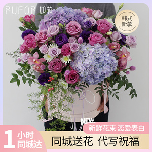 母亲节礼物韩式抱抱桶玫瑰成都双流上海广州北京鲜花速递百合绣球