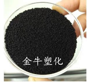导电炭黑 易分散高导电无载体超导电母粒 塑料橡胶用抗静电剂