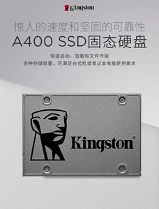 Kingston/金士顿 SA400S37 120G/240G/480G/960G固态硬盘台式笔记