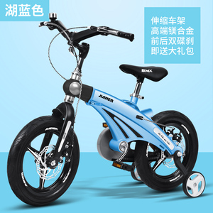 健儿可伸缩儿童自行车 3岁宝宝童车14/16寸小孩自行车单车
