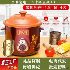 电炖锅红陶瓷1.5-6升大容量慢炖煲汤煮粥插电砂锅礼品热卖厂家批