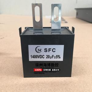 逆变板IGBT模块尖峰吸收保护电容SFC 1400VDC 20uF 电焊机配件