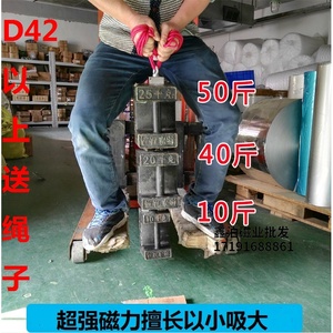 钕铷强力磁铁超强打捞吸铁石稀土永磁磁王吸铁器高强度圆形带吊环