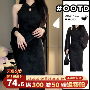新中式改良旗袍挂脖连衣裙女夏季黑色性感显瘦风情万种包臀长裙子